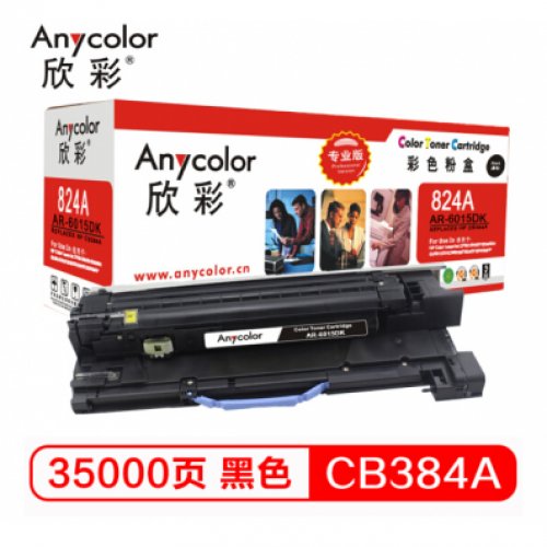 欣彩/Anycolor AR-601...