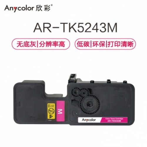 欣彩/Anycolor AR-TK5...