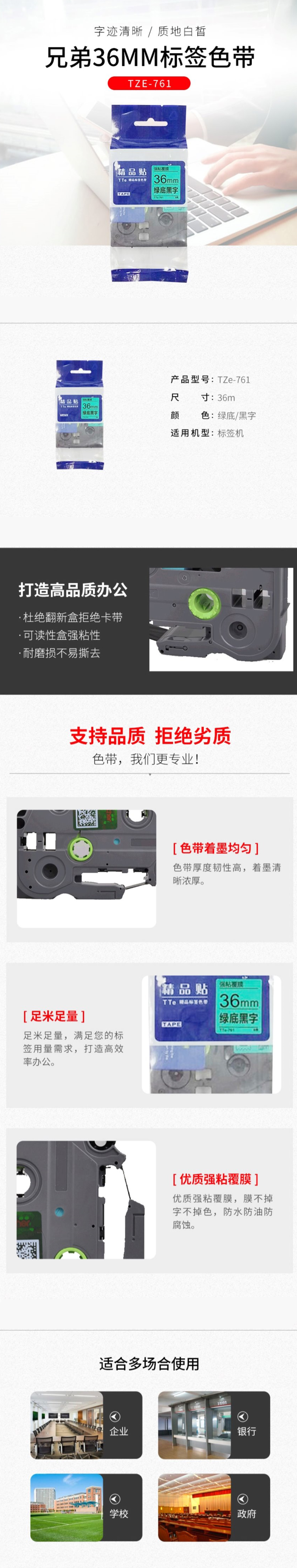 详情.jpg