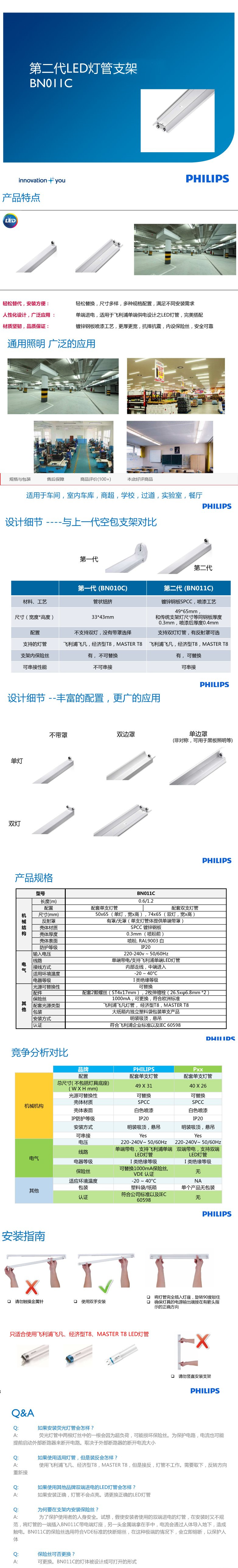 详情.jpg