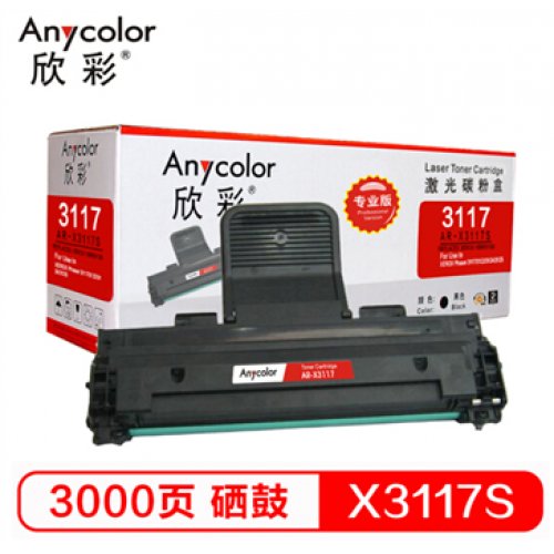 欣彩/Anycolor AR-X31...