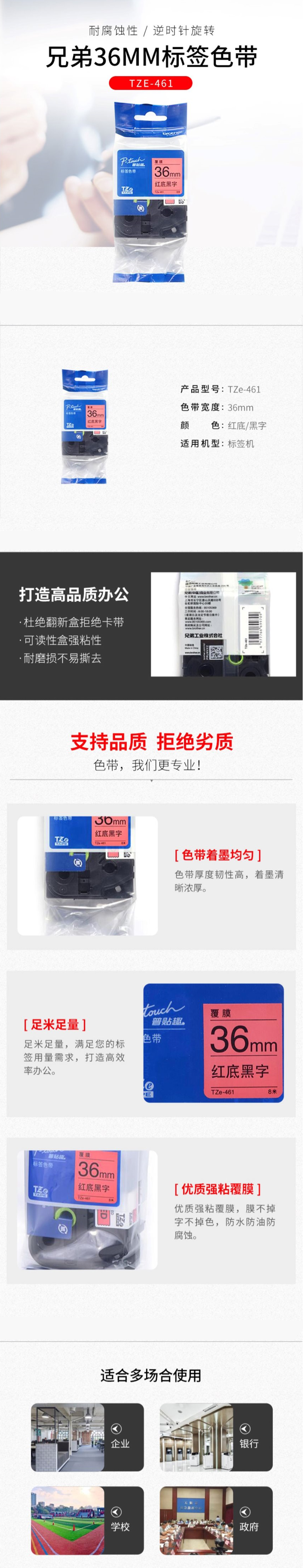 详情.jpg