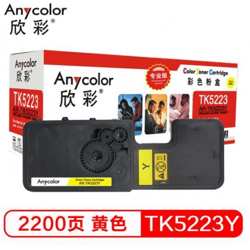 欣彩/Anycolor TK-522...