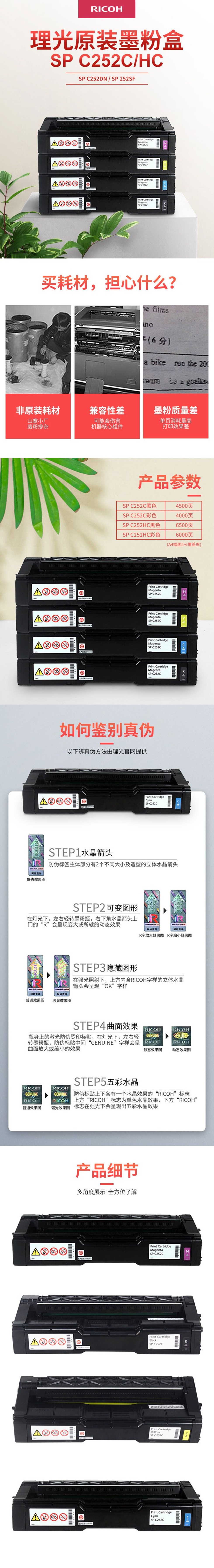 详情.jpg