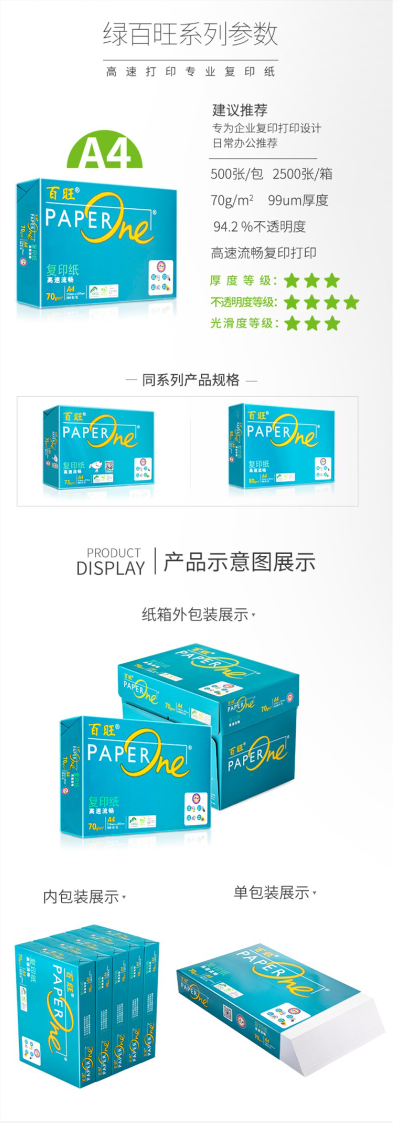详情.jpg