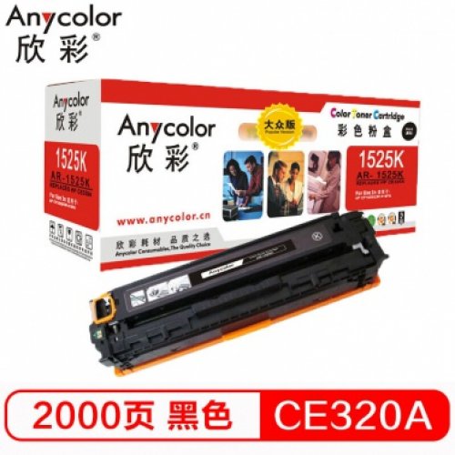 欣彩（Anycolor）AR-1525K...