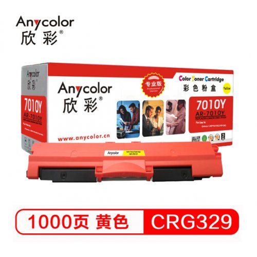 欣彩/Anycolor AR-701...