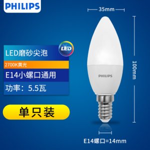 飞利浦（PHILIPS）led灯泡...