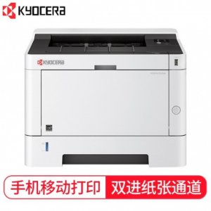 京瓷（KYOCERA）ECOSYS P2...