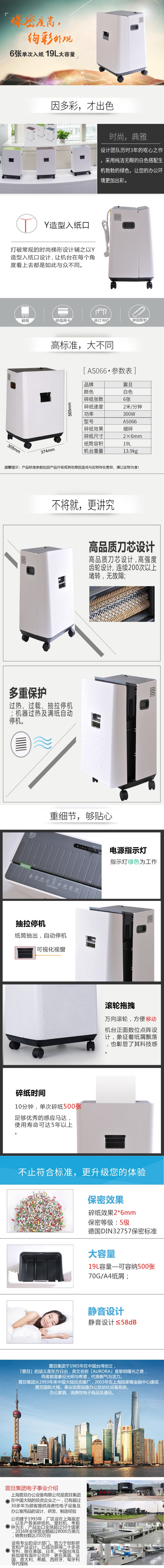 详情.jpg