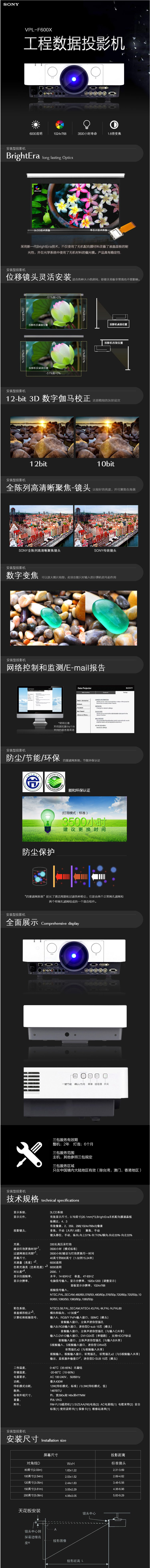 详情.jpg