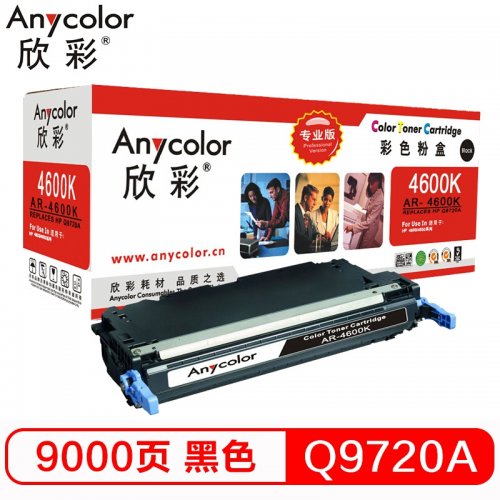 欣彩/Anycolor AR-460...