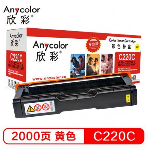欣彩/Anycolor AR-C22...