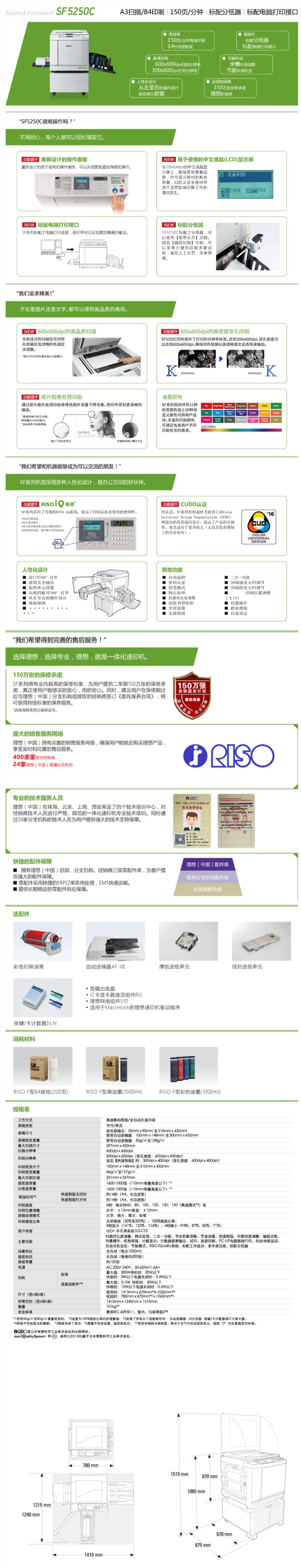 详情.png