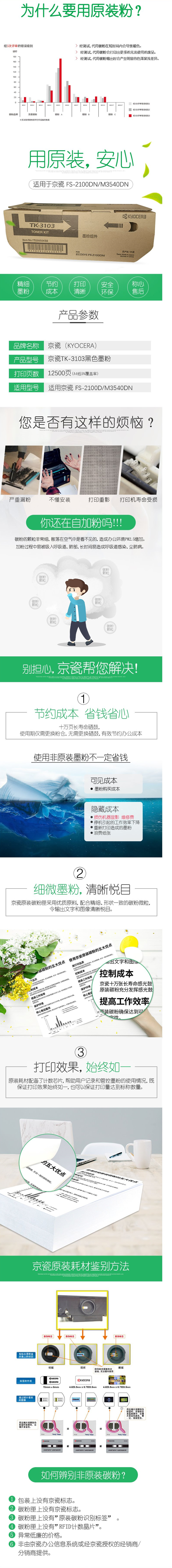 详情.jpg