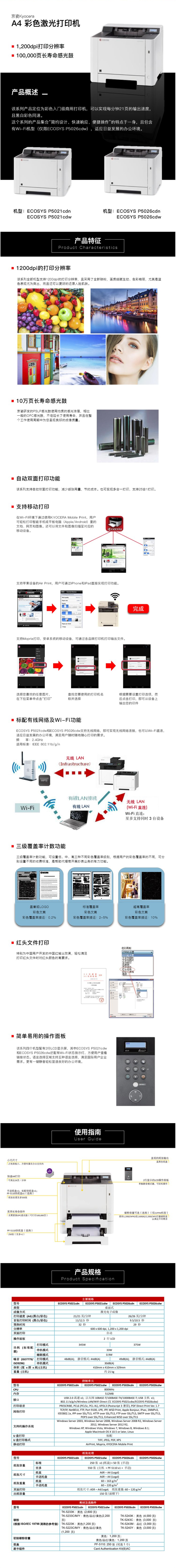 详情.jpg