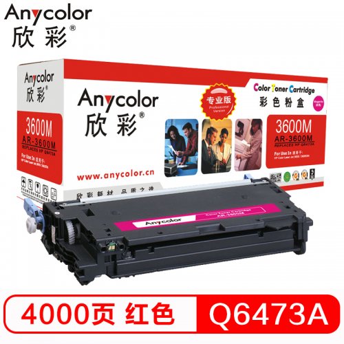 欣彩/Anycolor AR-360...