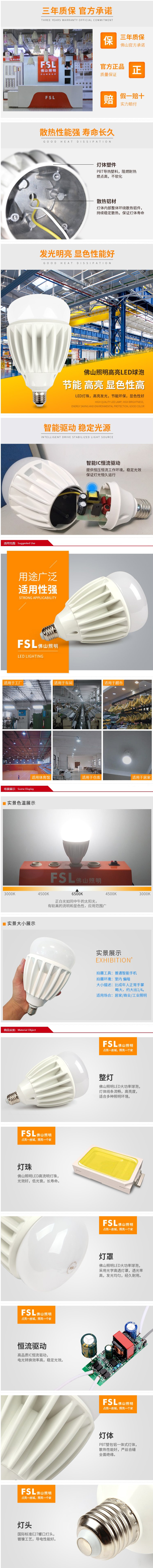 详情.jpg