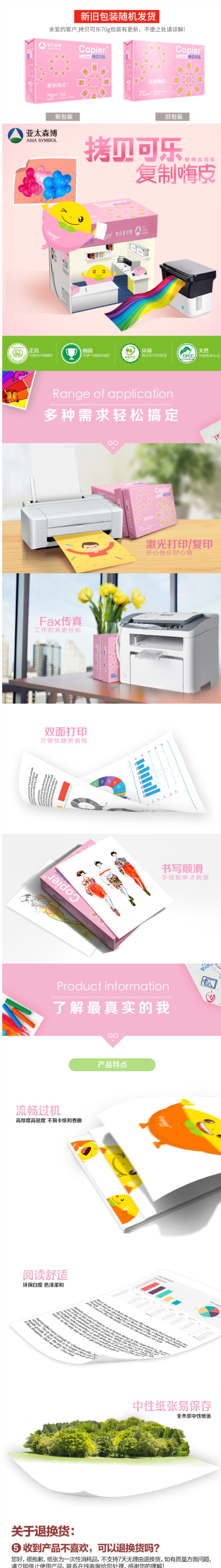 详情.jpg