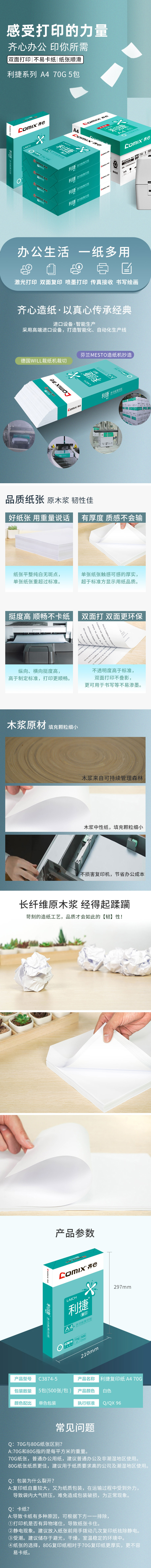 详情.jpg