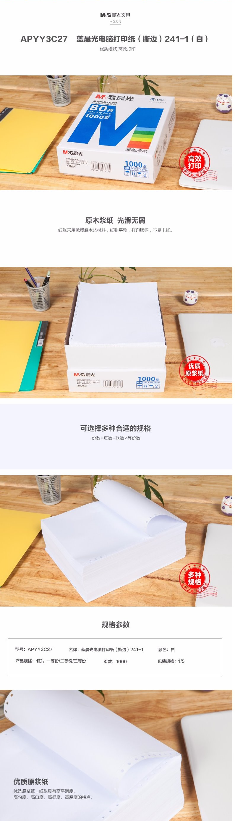 详情.png