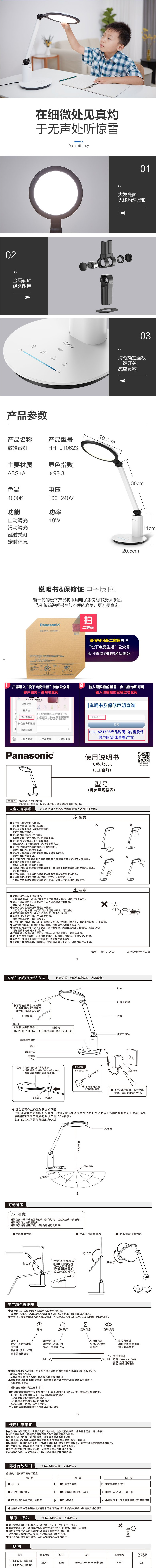 详情.jpg