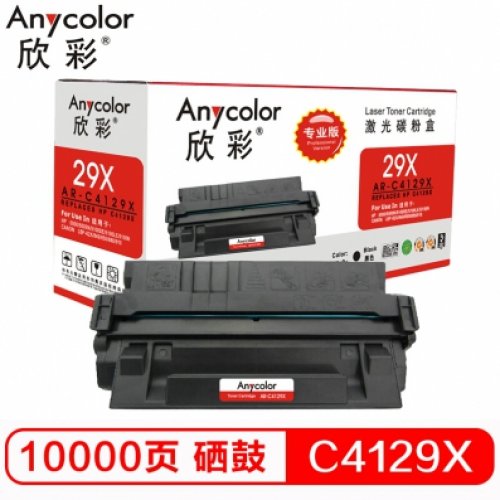 欣彩/Anycolor AR-C41...