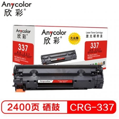 欣彩/Anycolor CRG 33...