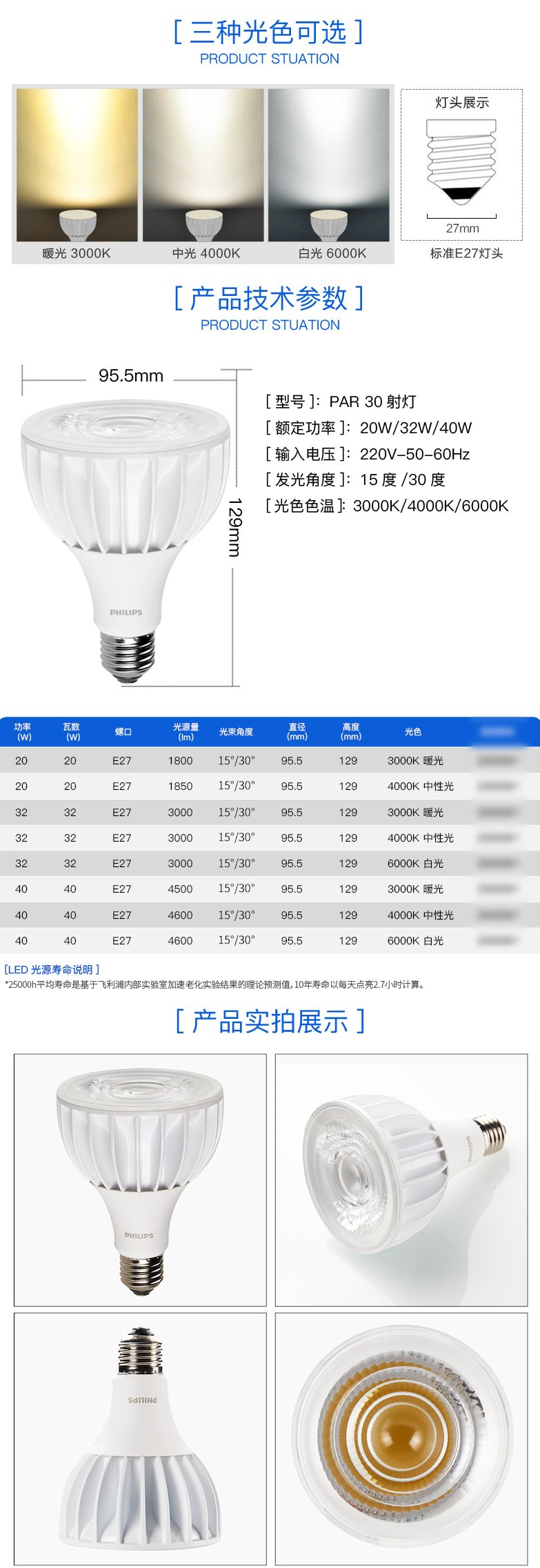 详情.png