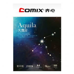 齐心 晶纯高速王A4 天...