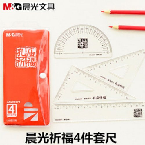 晨光(M&amp;G)文具学生套...