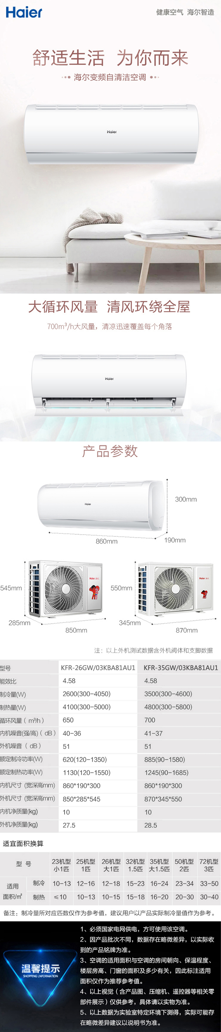 详情.jpg