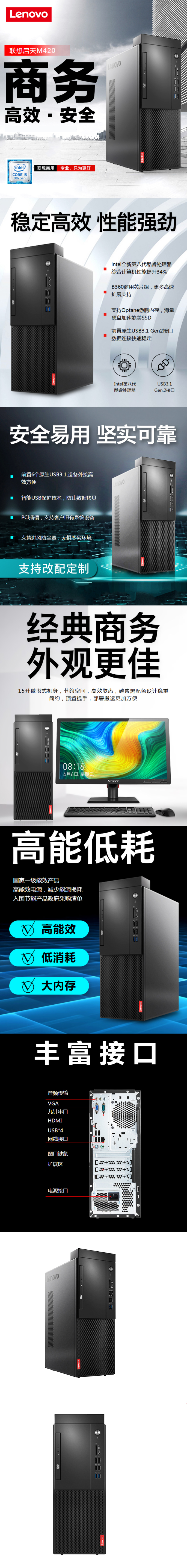 详情.jpg
