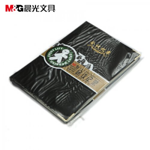 晨光（M&amp;G）A5 会议记录皮...