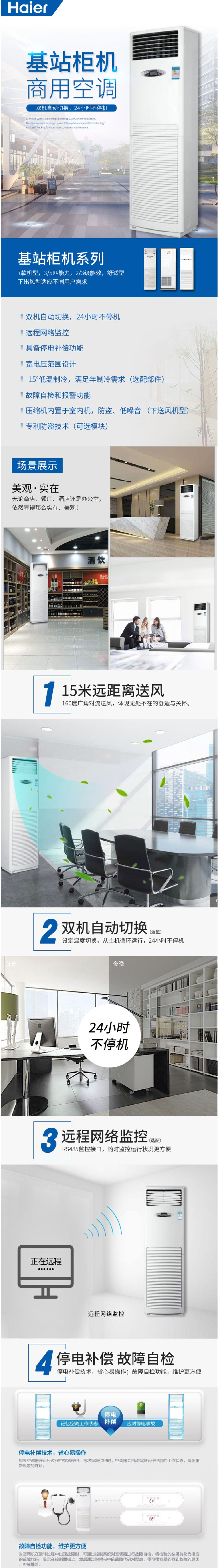 详情.jpg