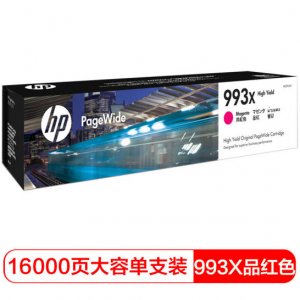 惠普 HP 993X 品色大...