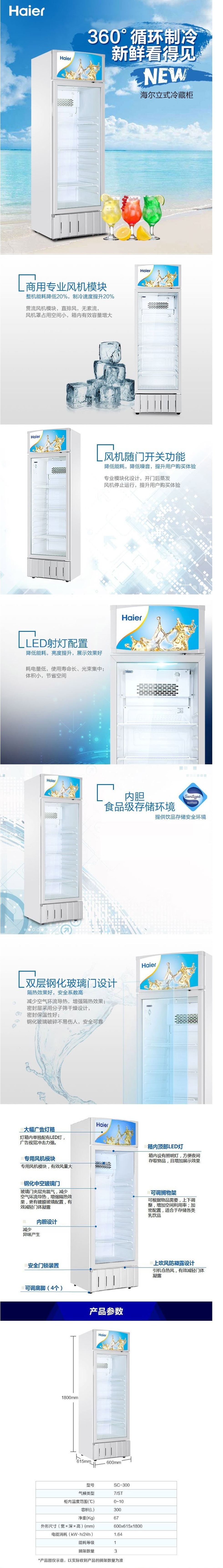 详情.jpg