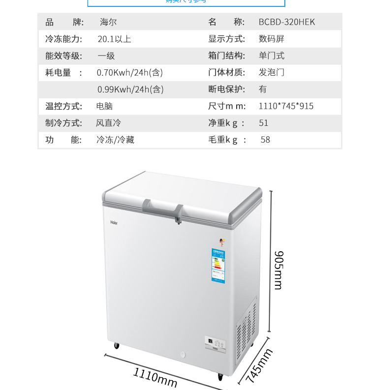 详情.jpg