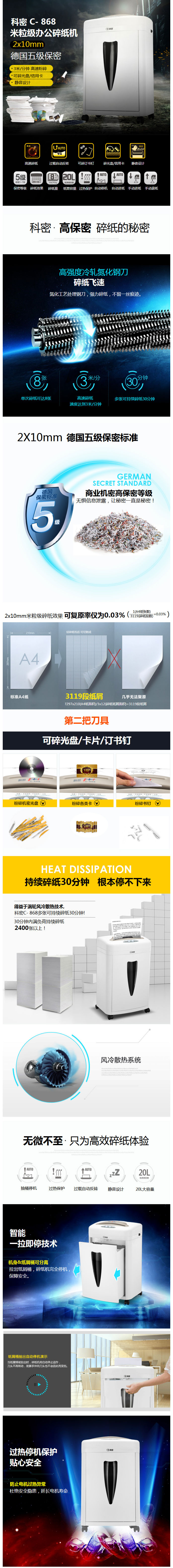 详情.png