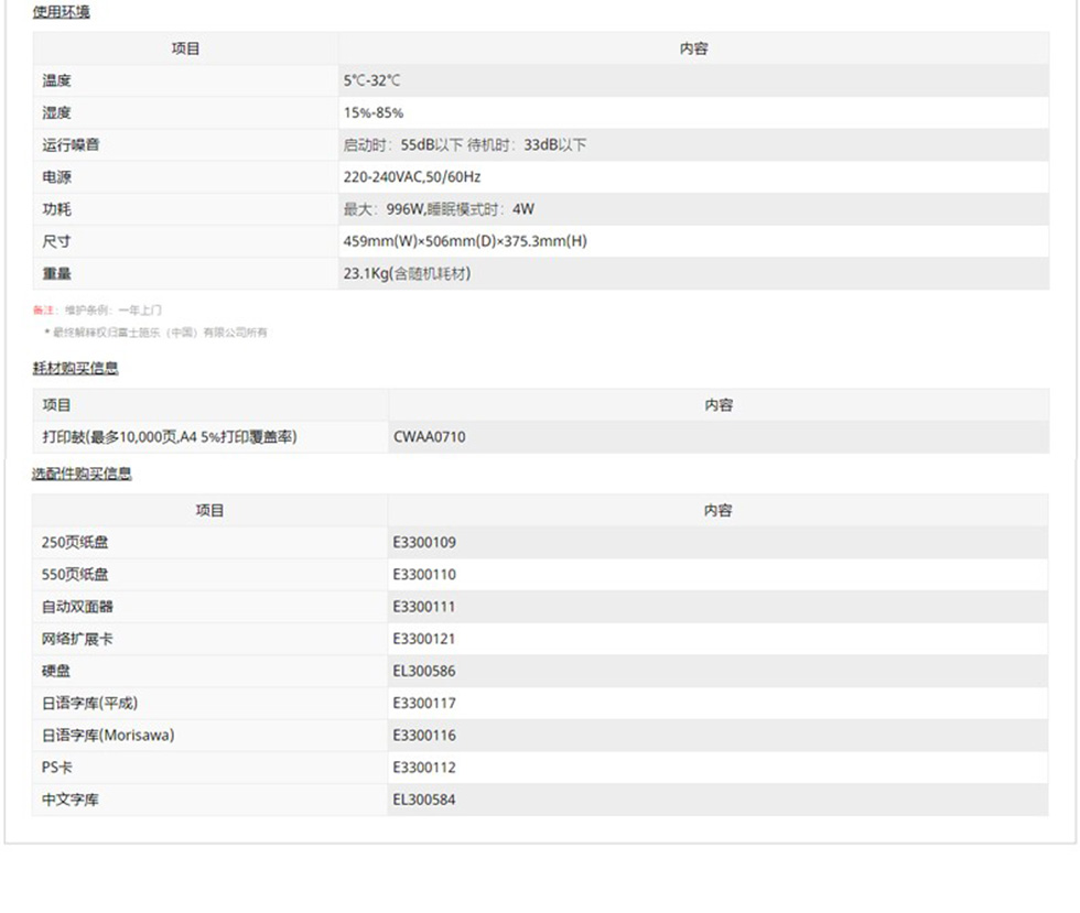 详情1.jpg