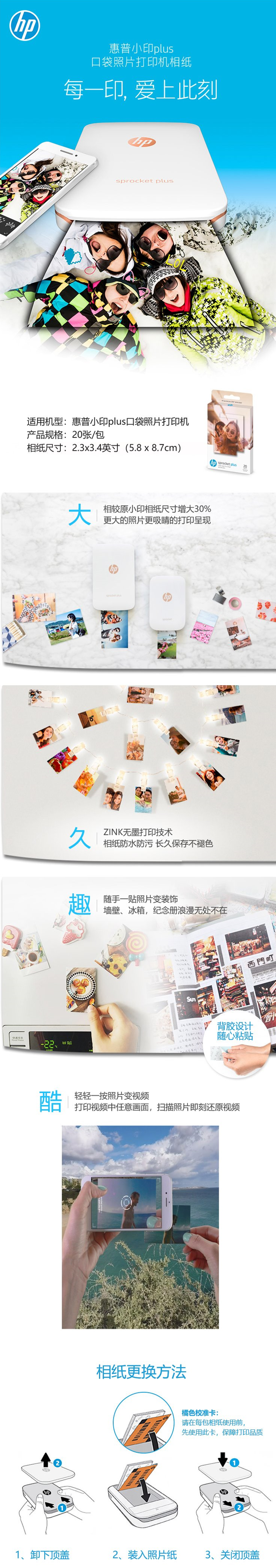 2LY73A相片纸.jpg
