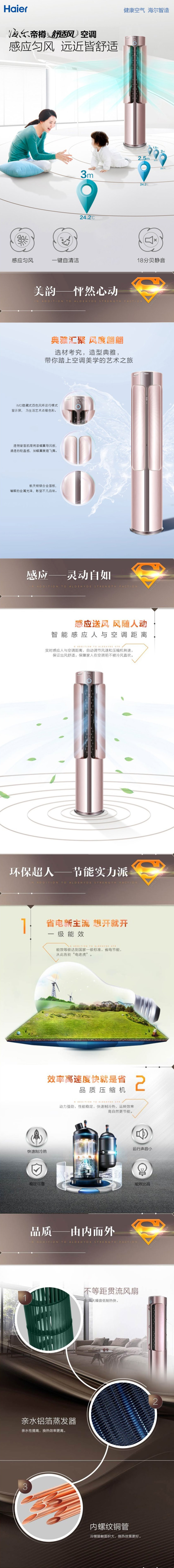详情.jpg