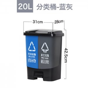 20L脚踏分类双桶垃圾...