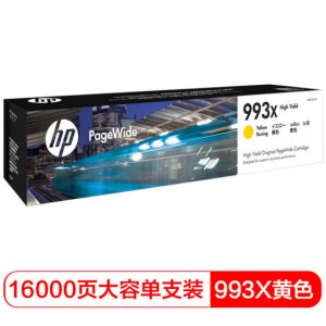 惠普 HP 993X黄色页宽...