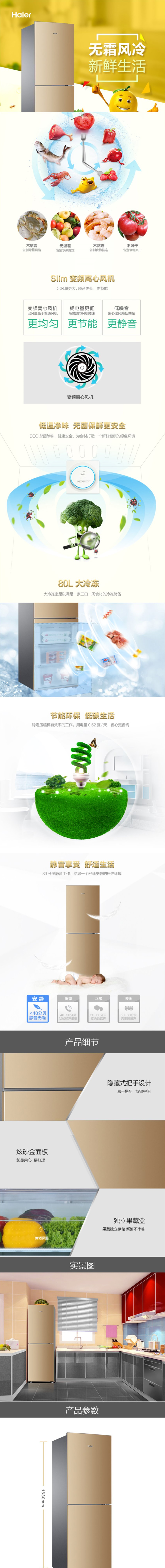详情.jpg