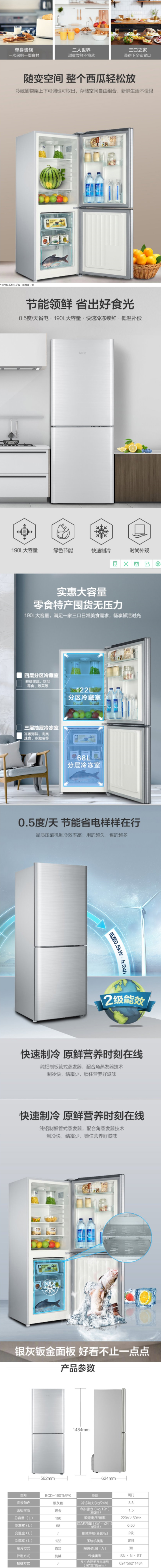 详情.jpg