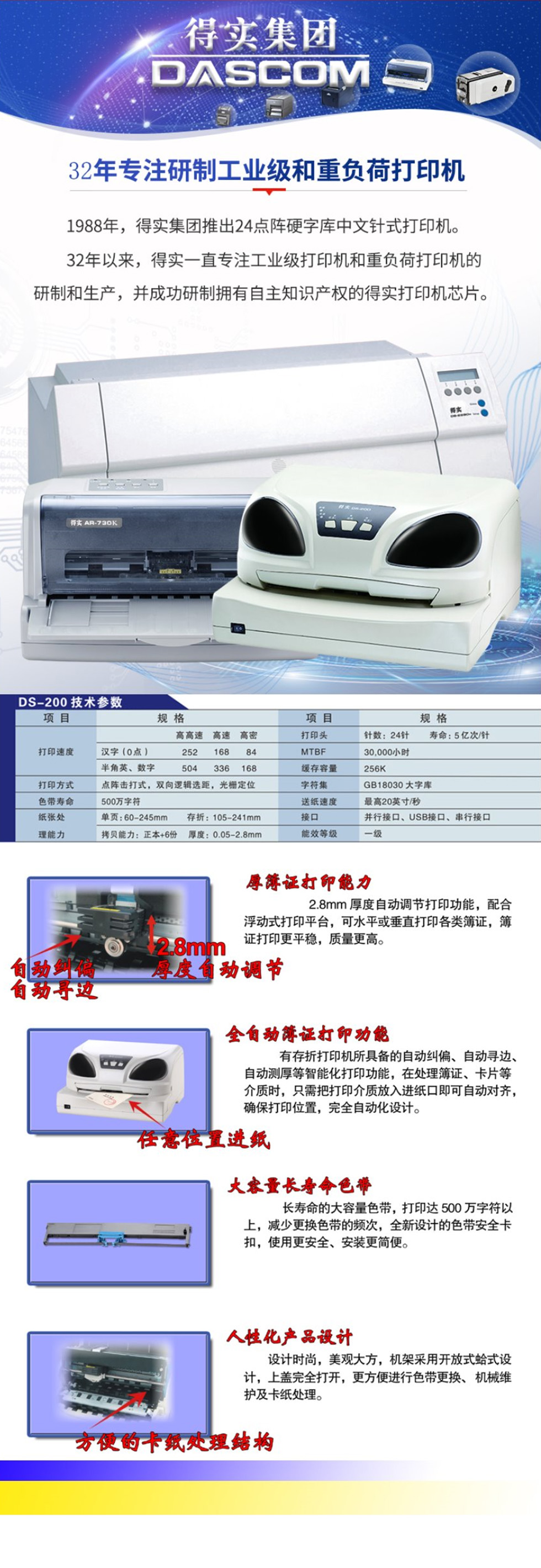 详情.jpg