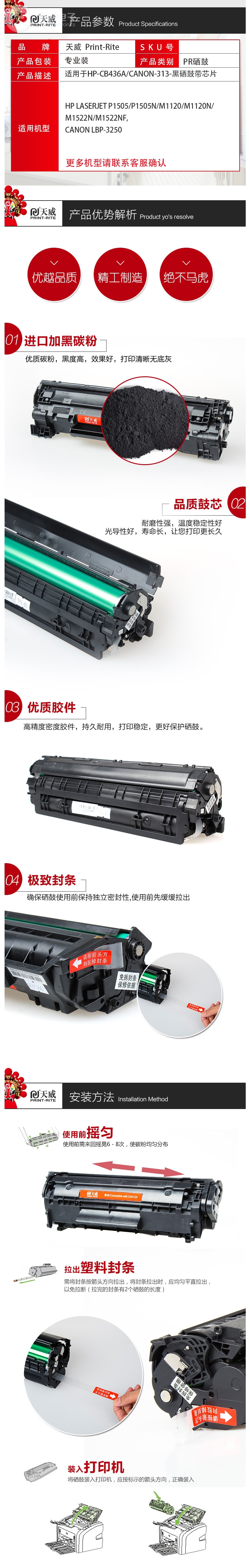 详情.jpg