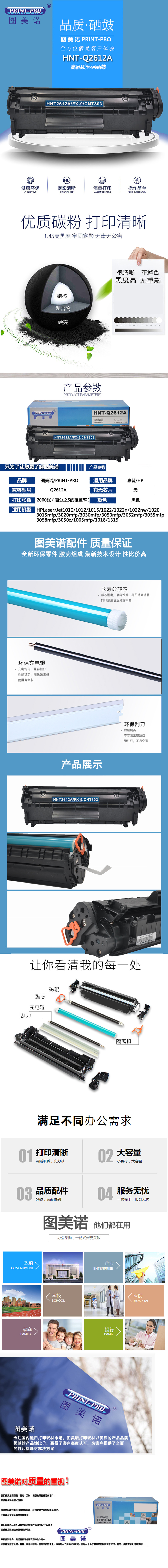 详情.jpg