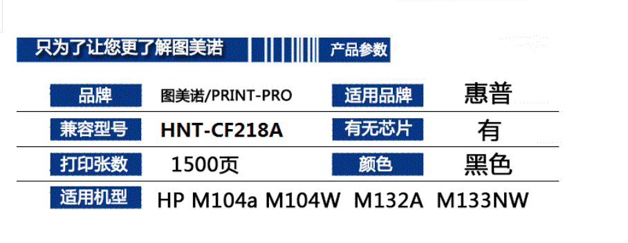 CF218A详情.png